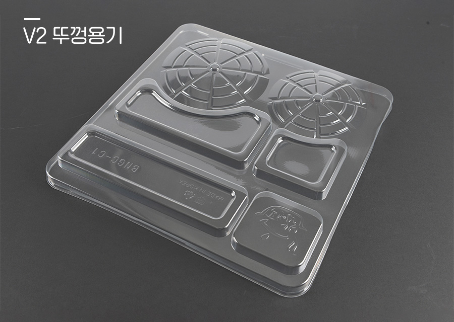 밥앤국 V2 CAP